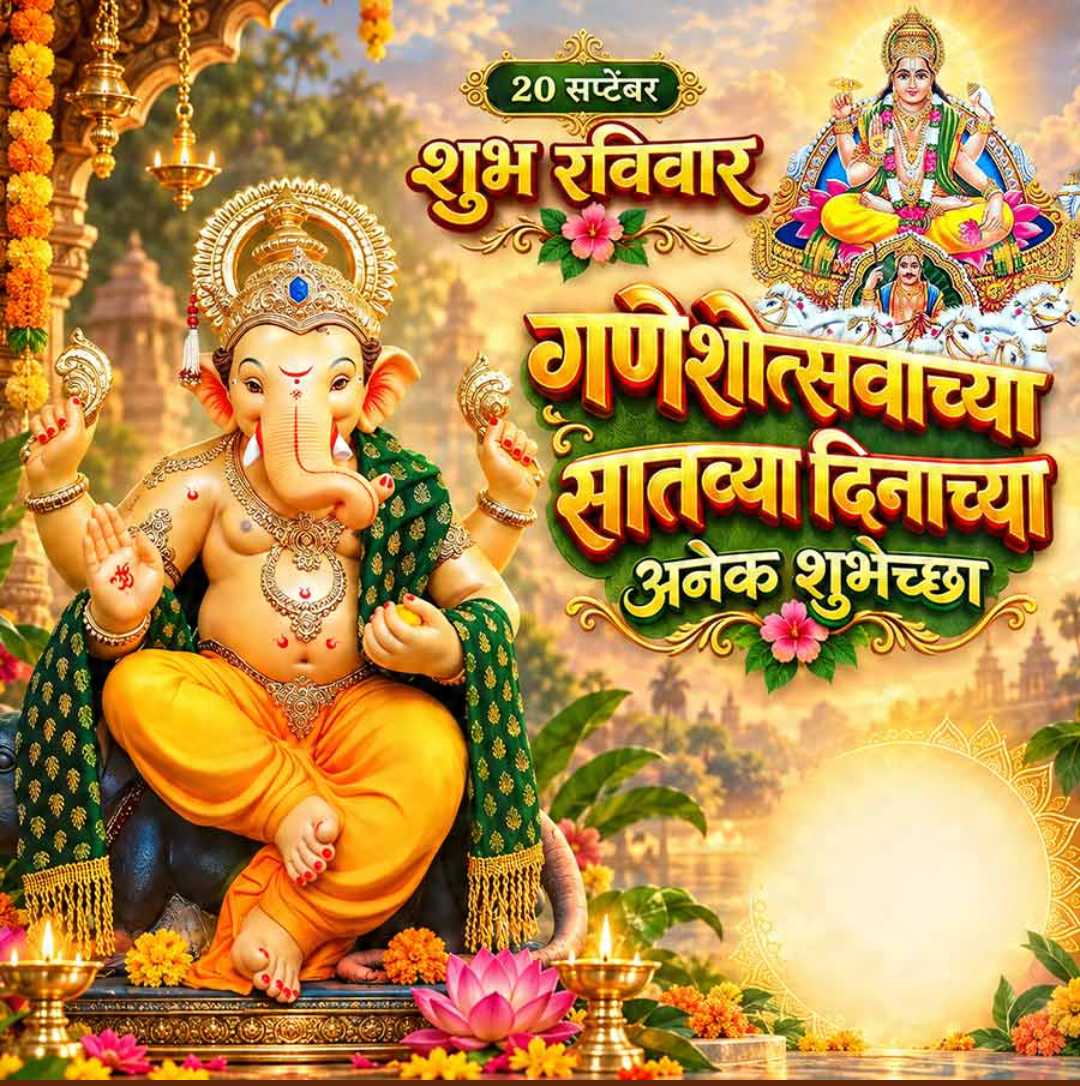 Good Morning