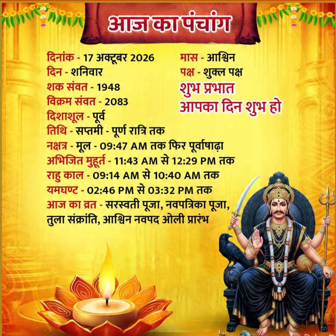 Good Morning