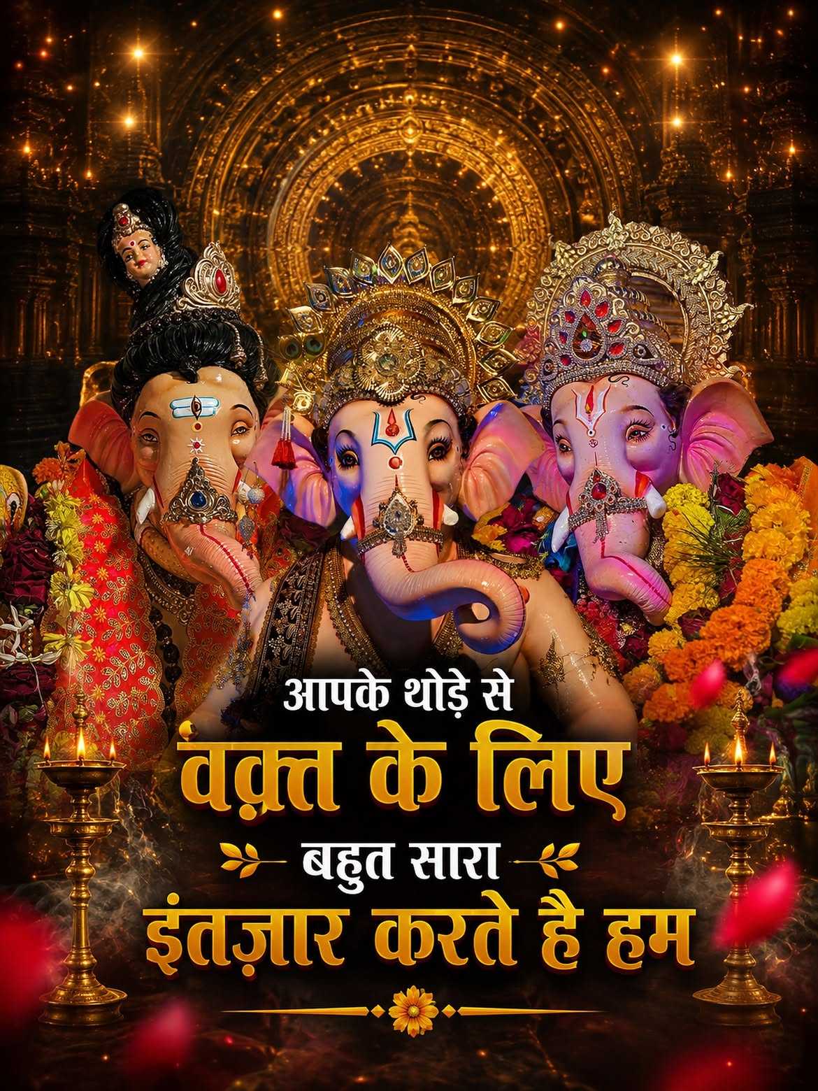 Good Morning