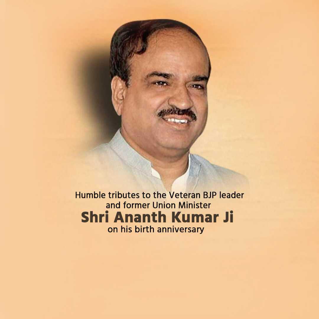 publicity poster