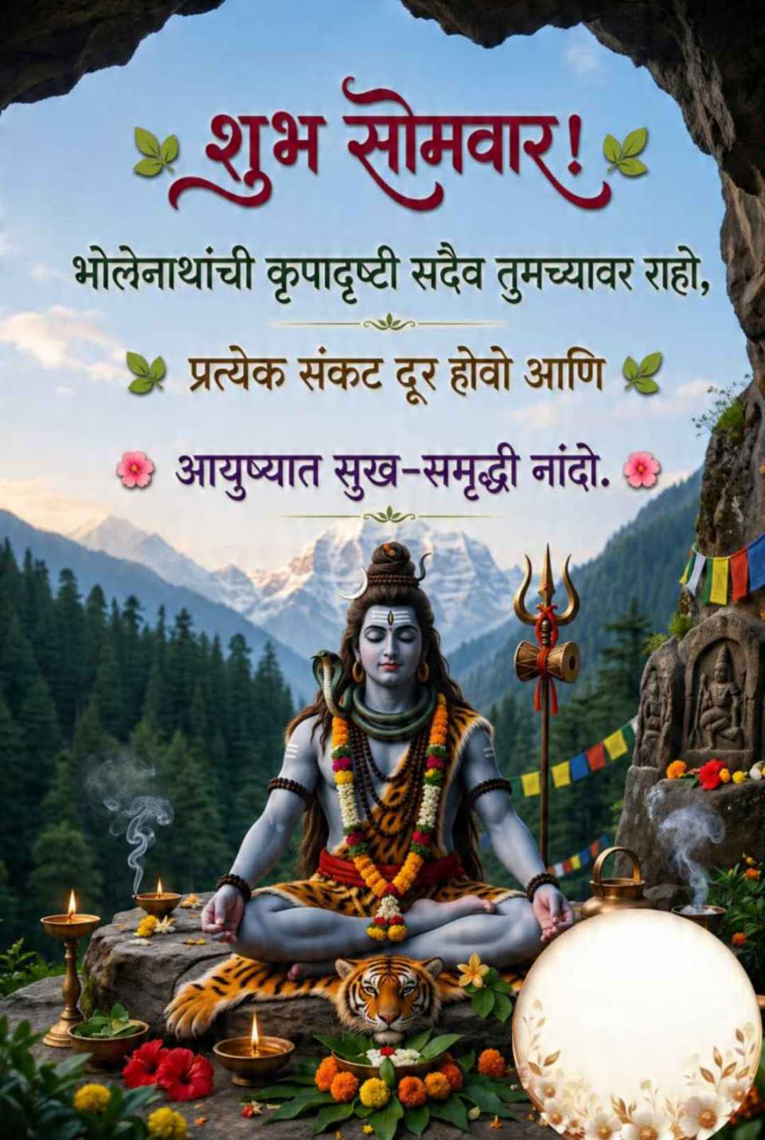 Good Morning
