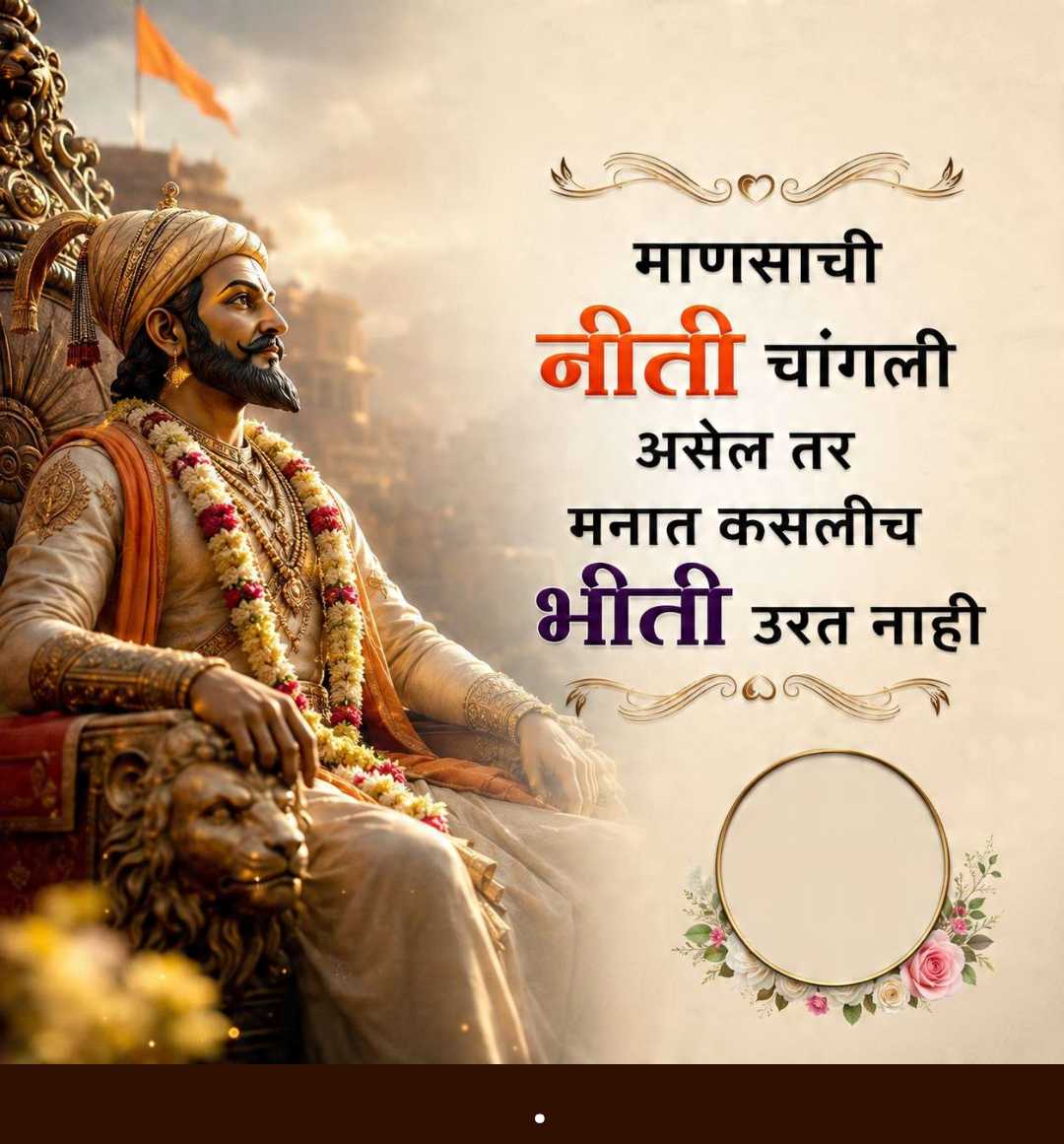 Good Morning