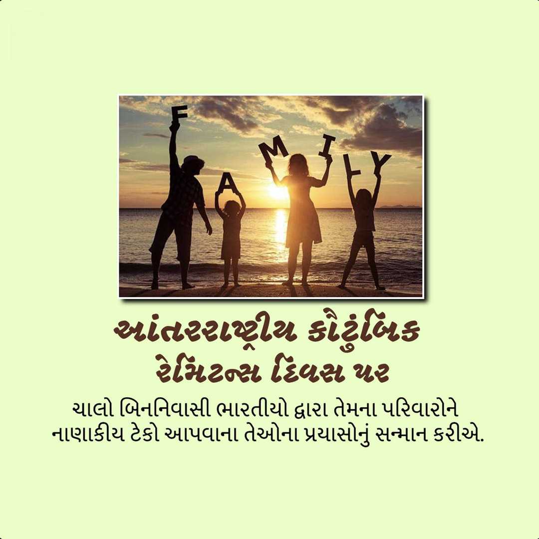 Good Morning