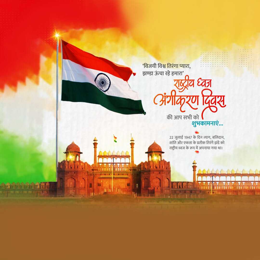 publicity poster
