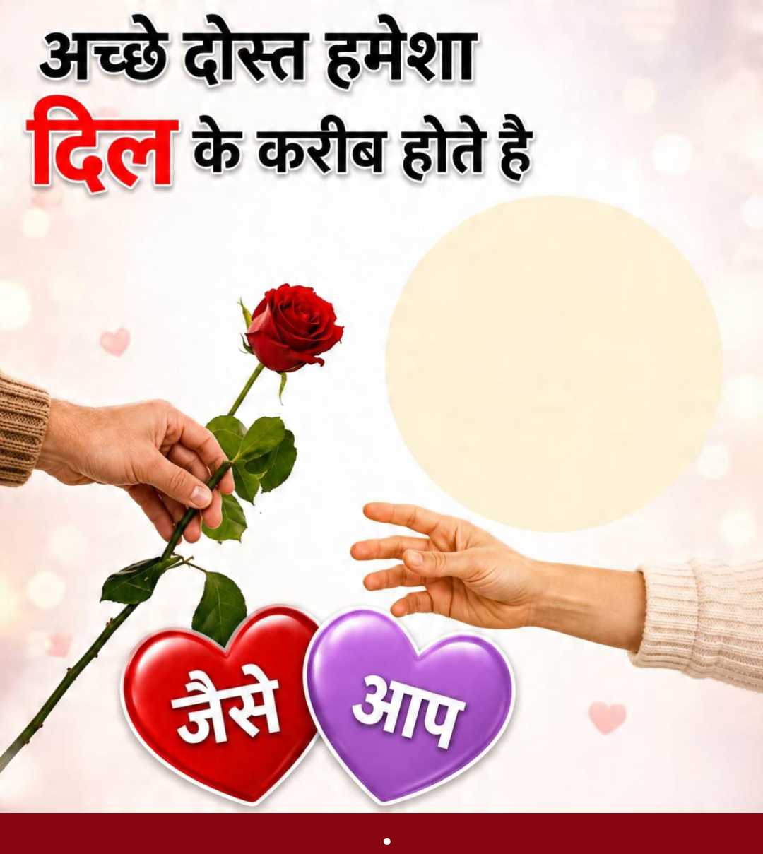 Good Morning