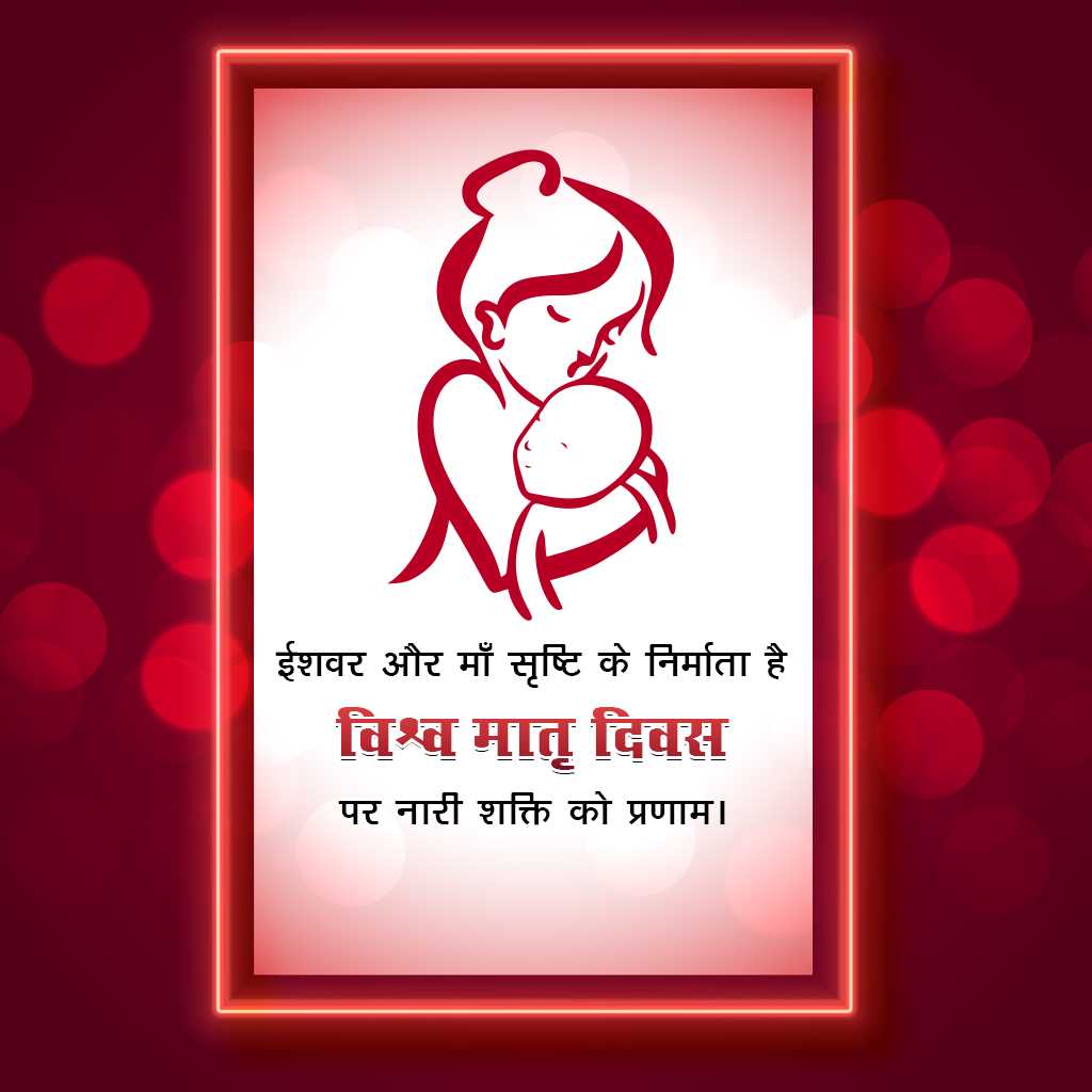 Good Morning