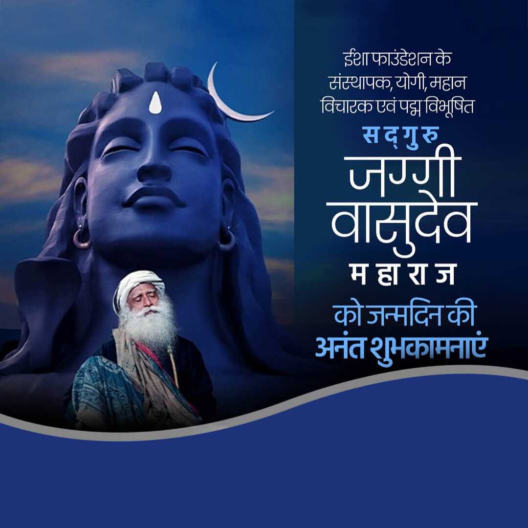 publicity poster