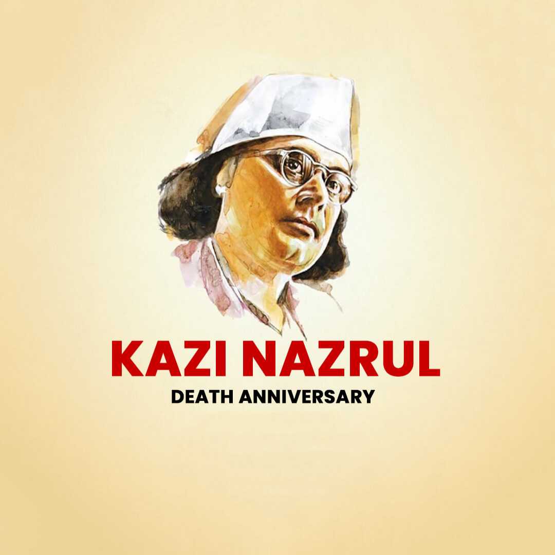 publicity poster