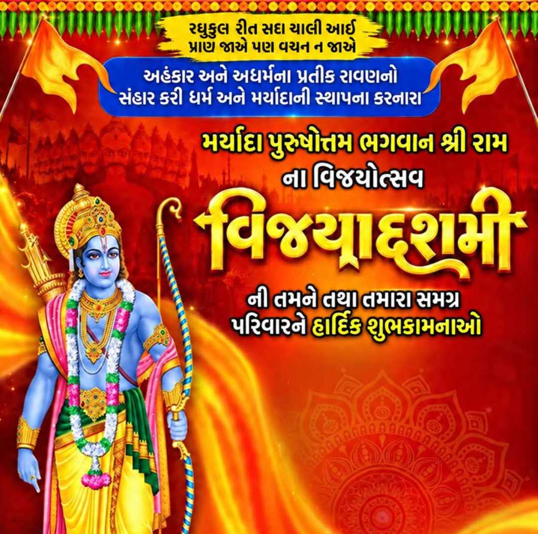 Good Morning