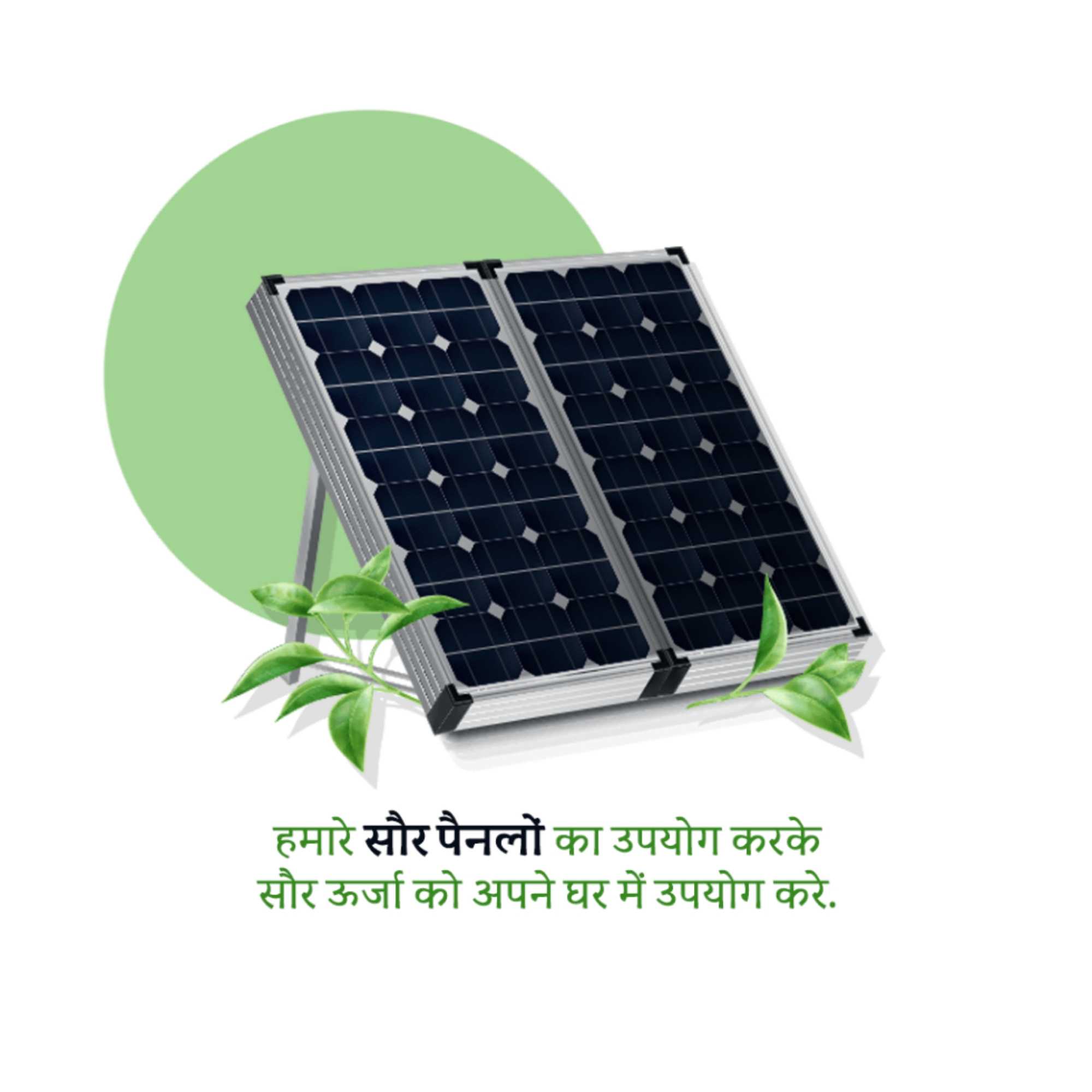 Solar Plant & Equipment's