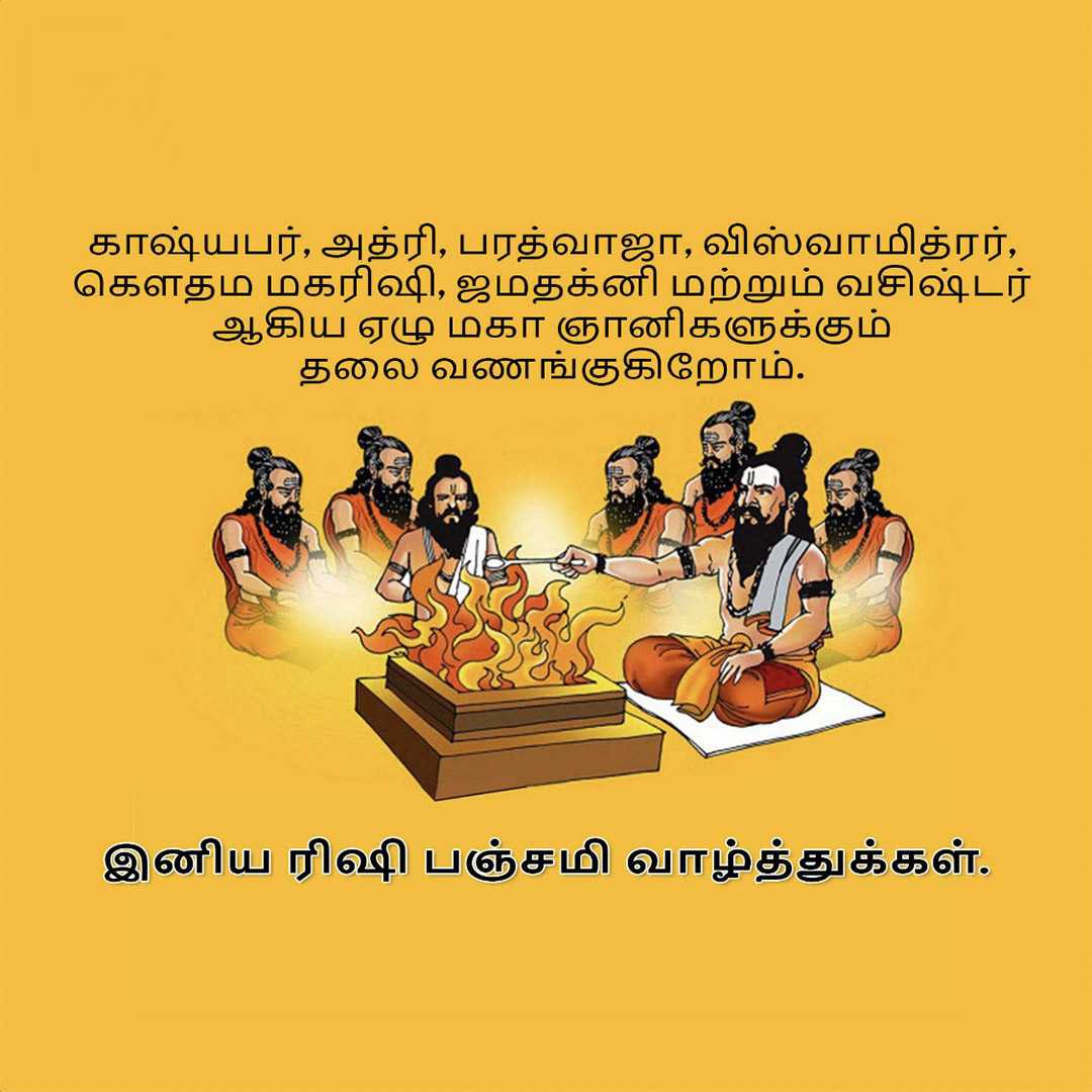 Good Morning