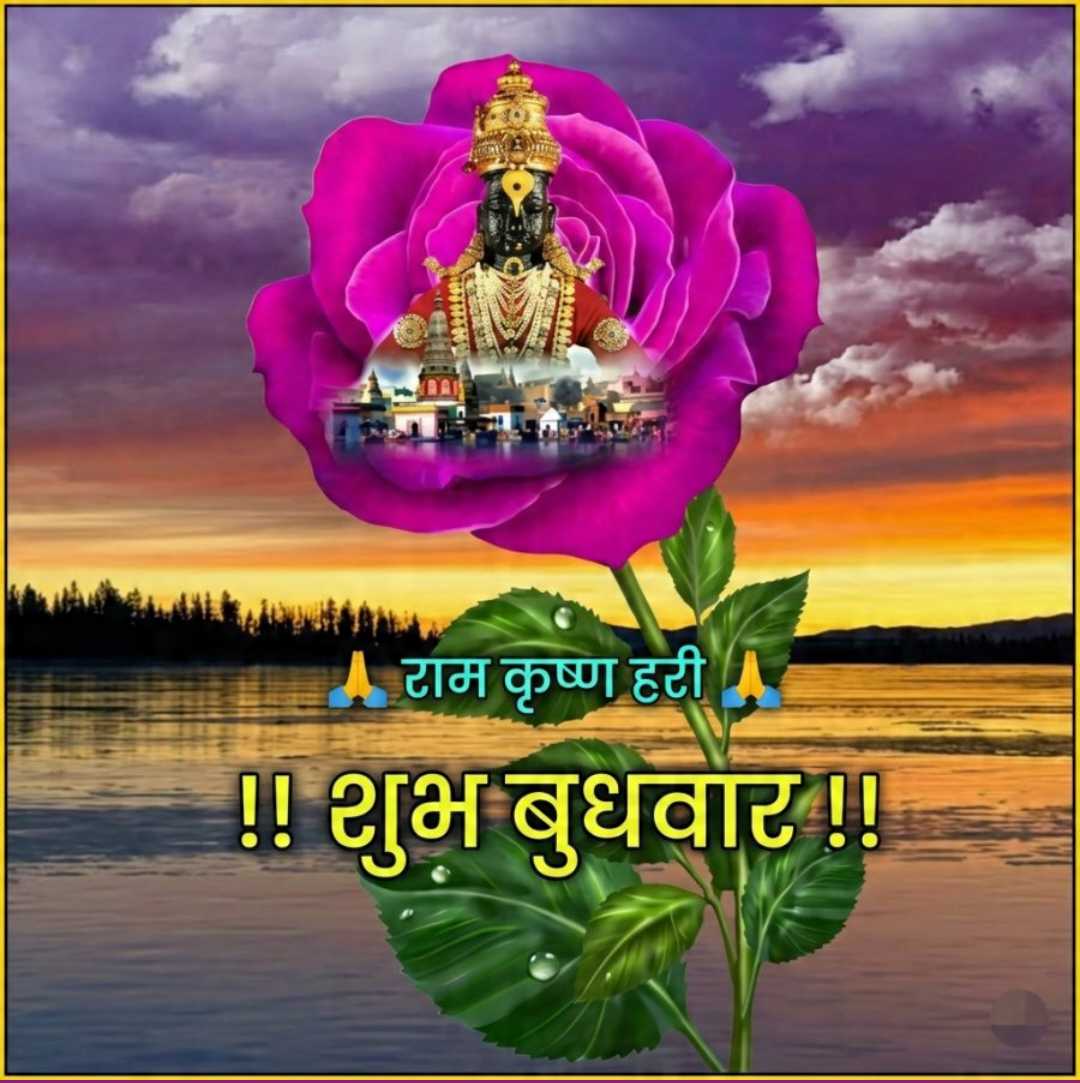 Good Morning