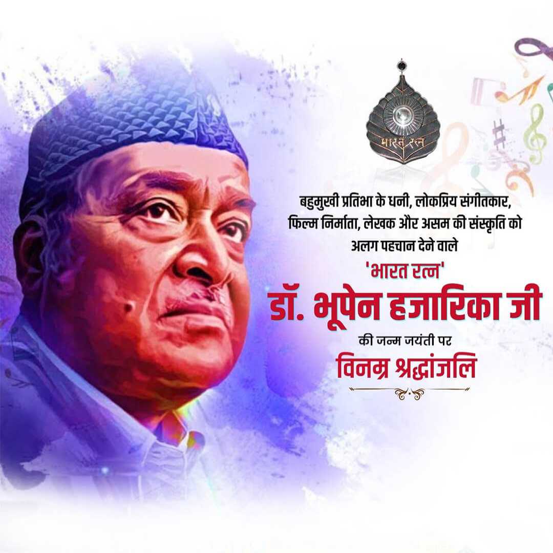 publicity poster