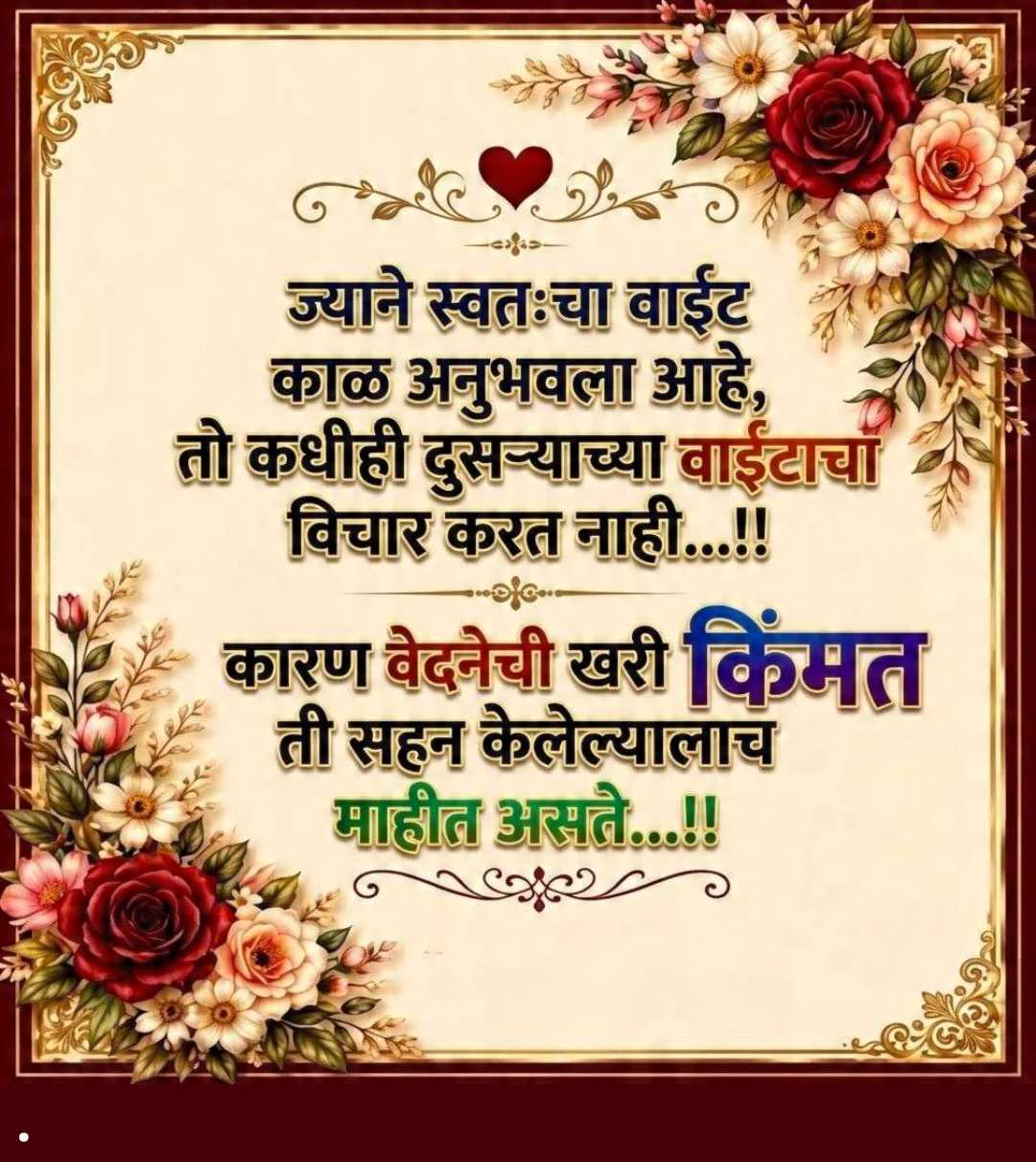 Good Morning