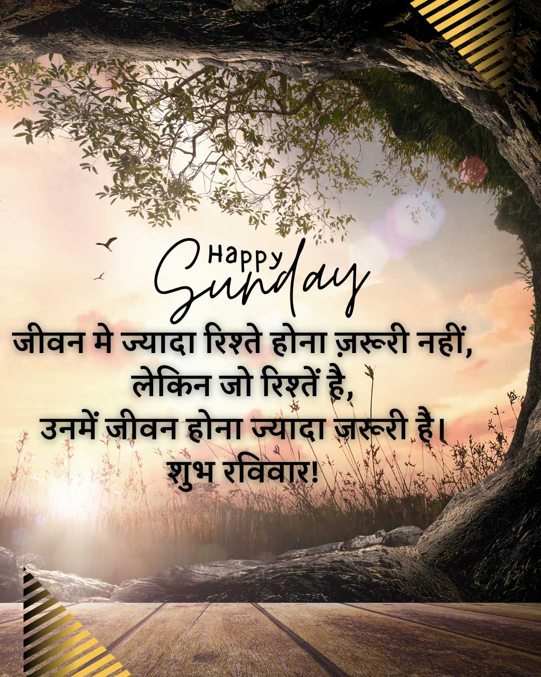 Good Morning