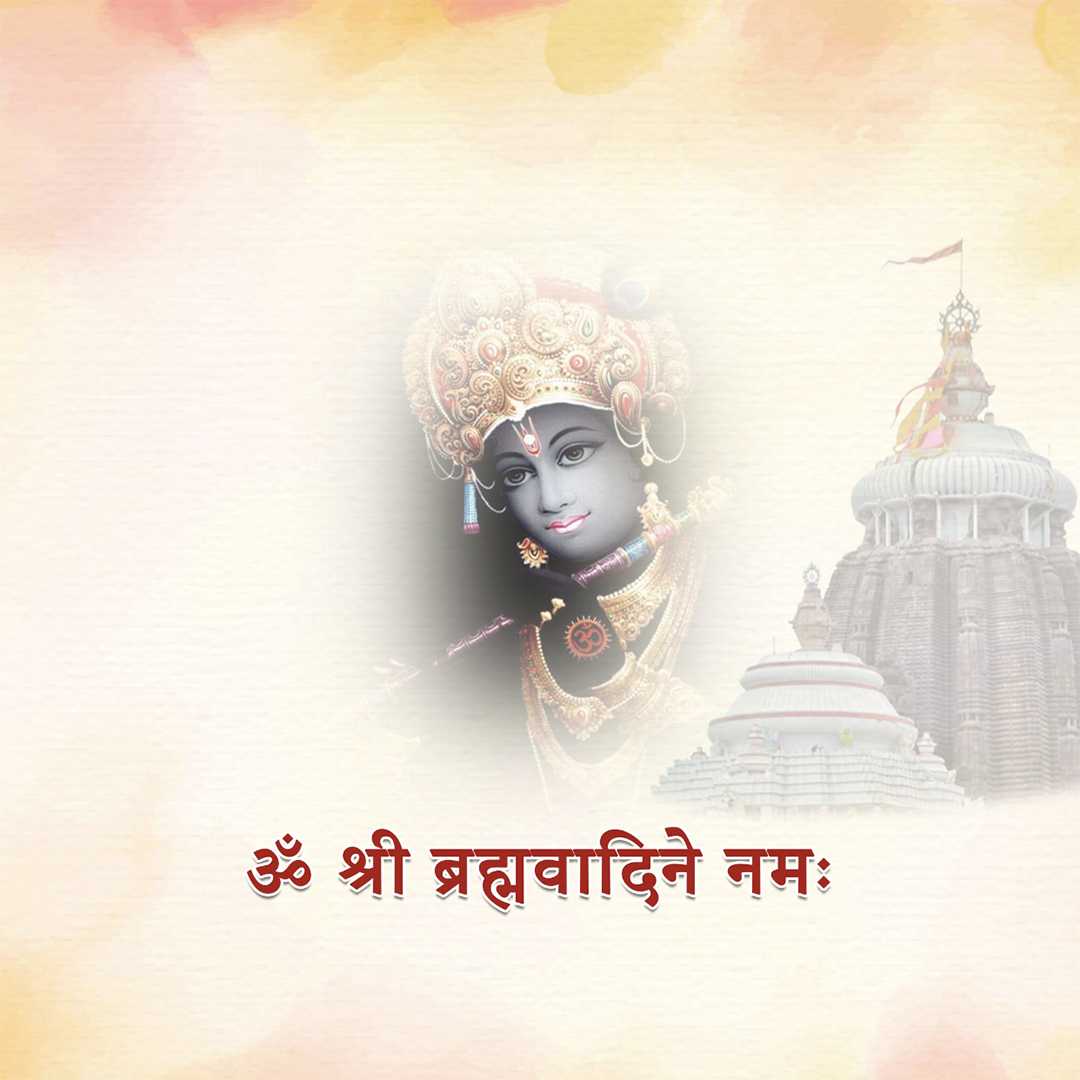 Good Morning