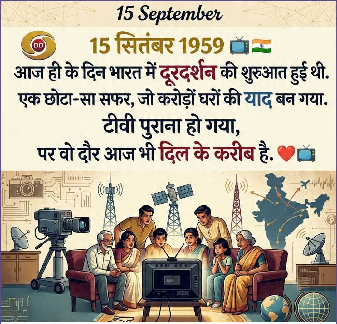 Good Morning