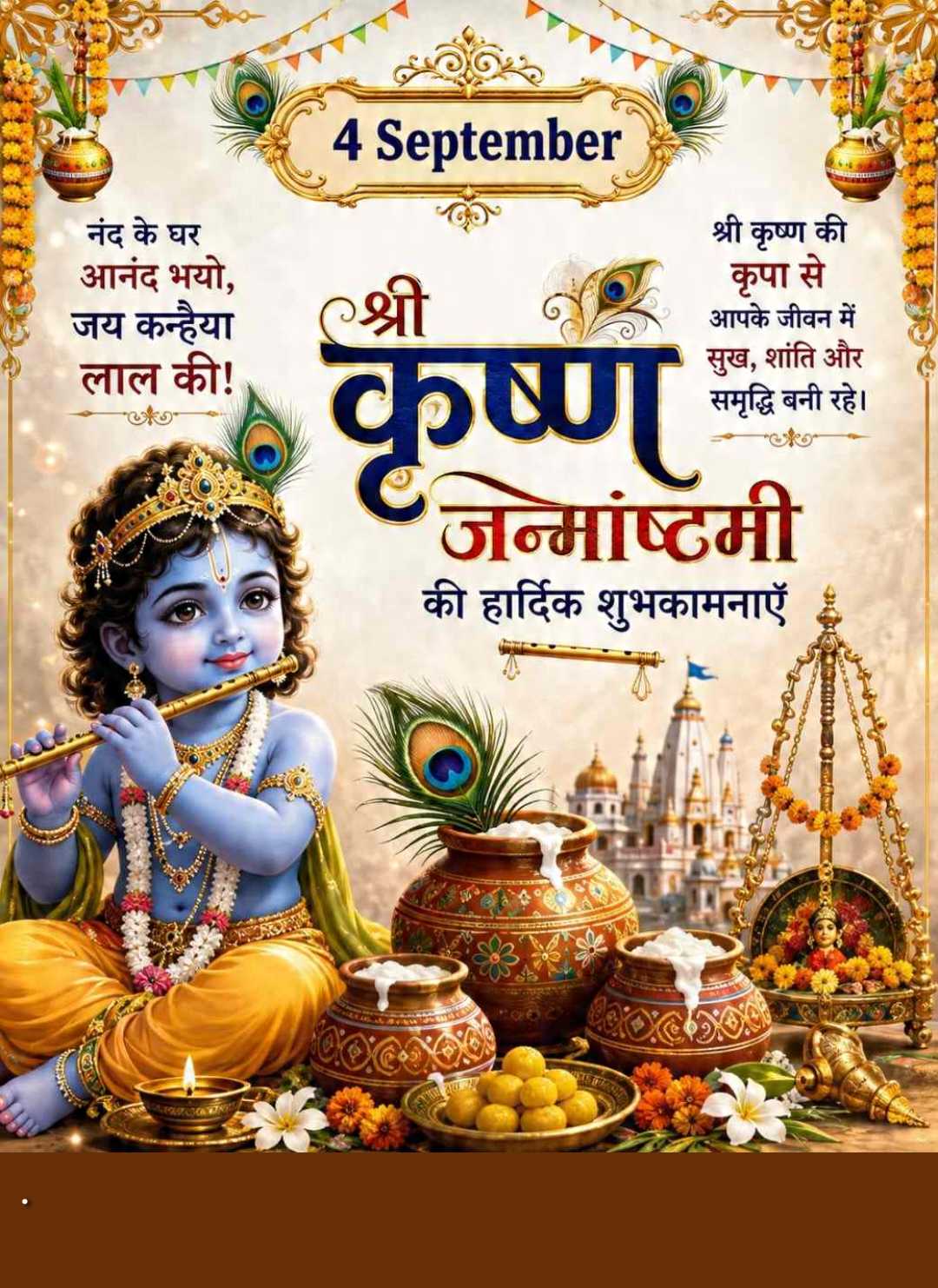 Good Morning