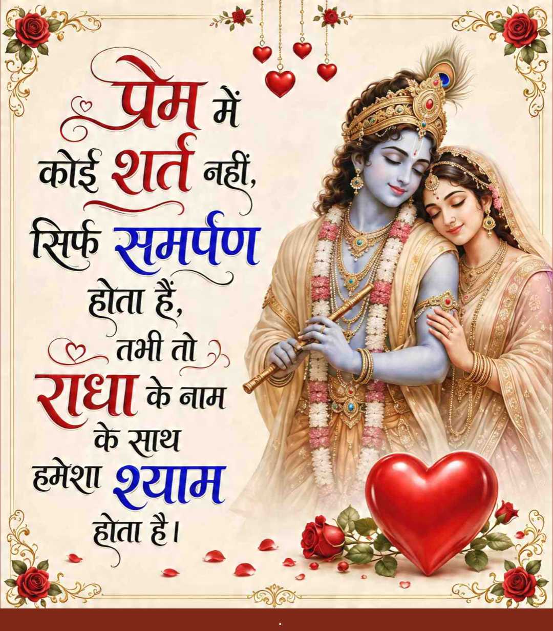 Good Morning