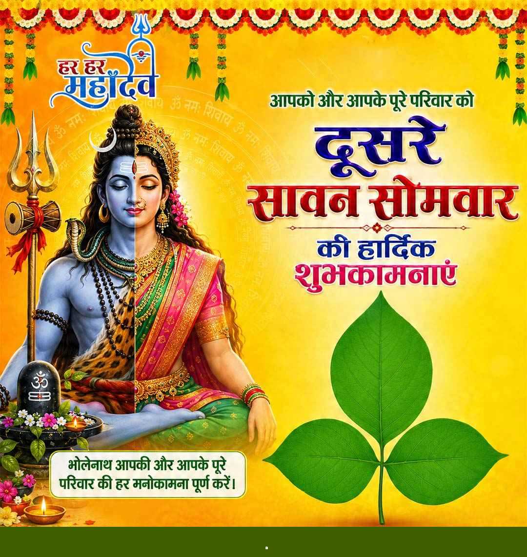 Good Morning