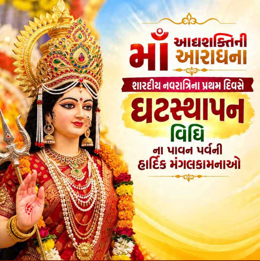 Good Morning