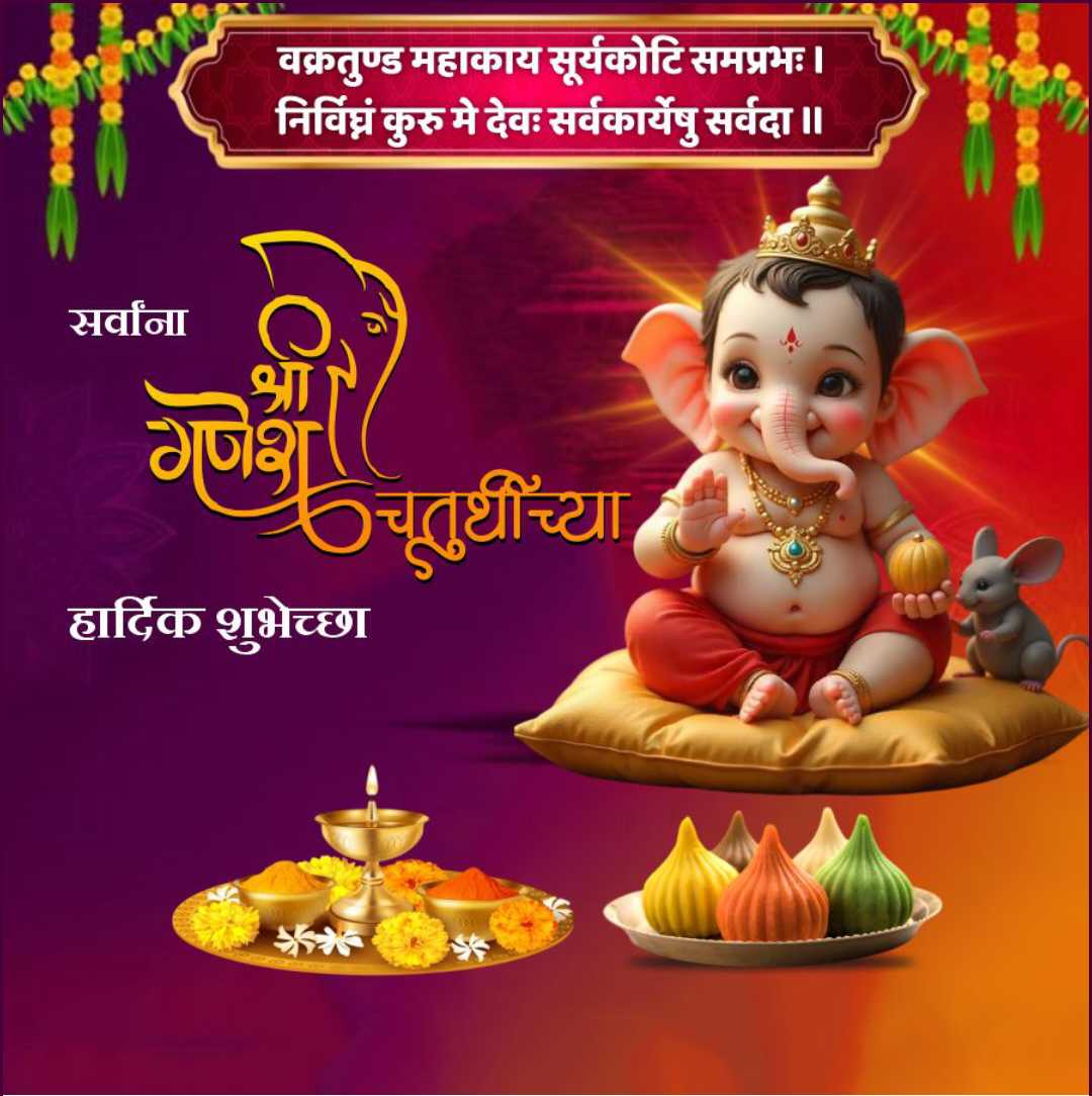 Good Morning