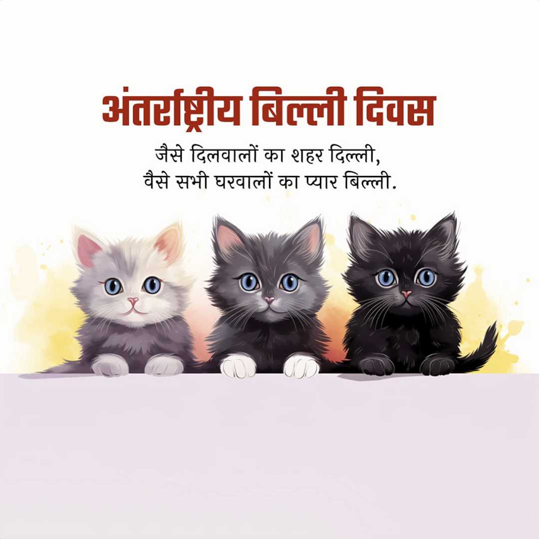 Good Morning