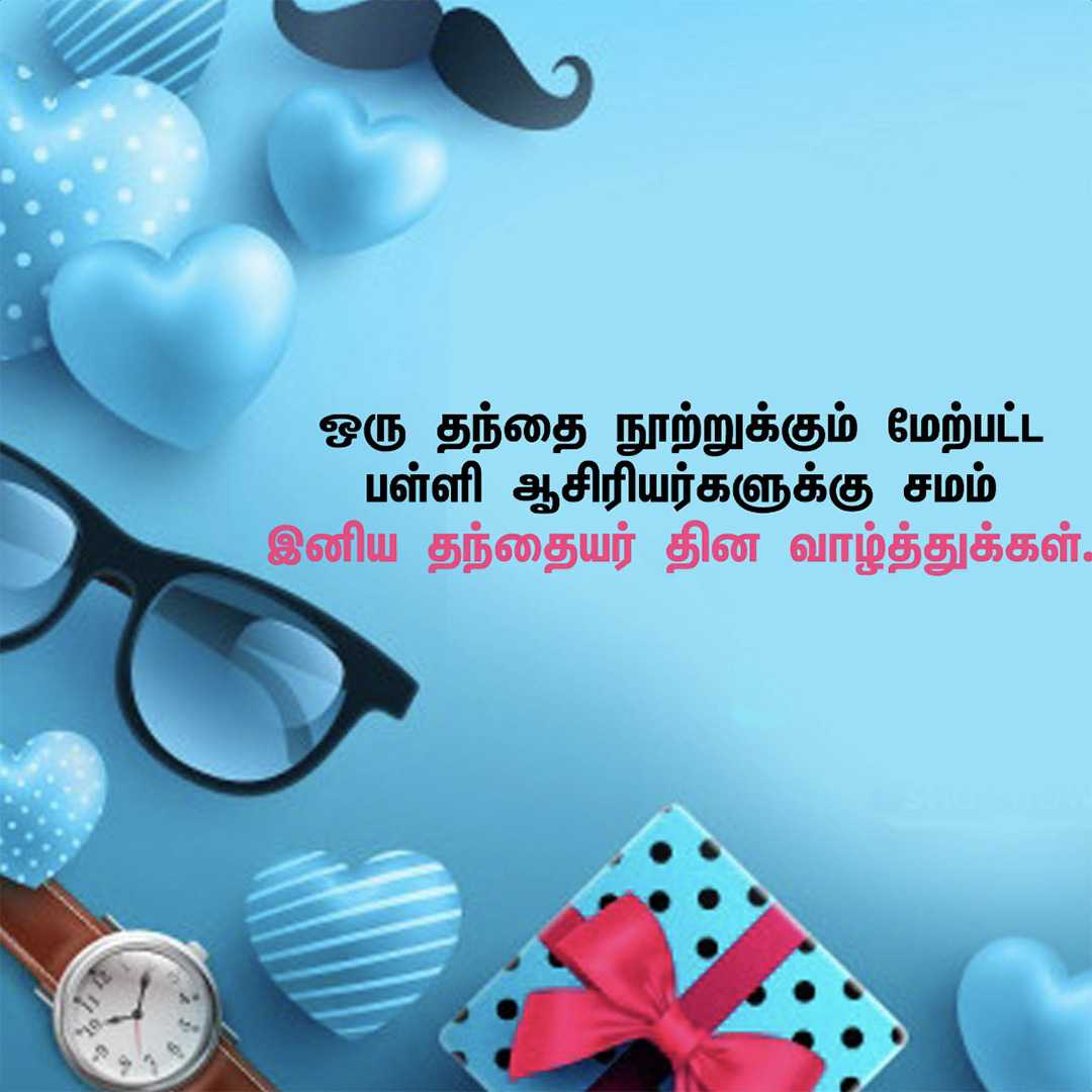 Good Morning