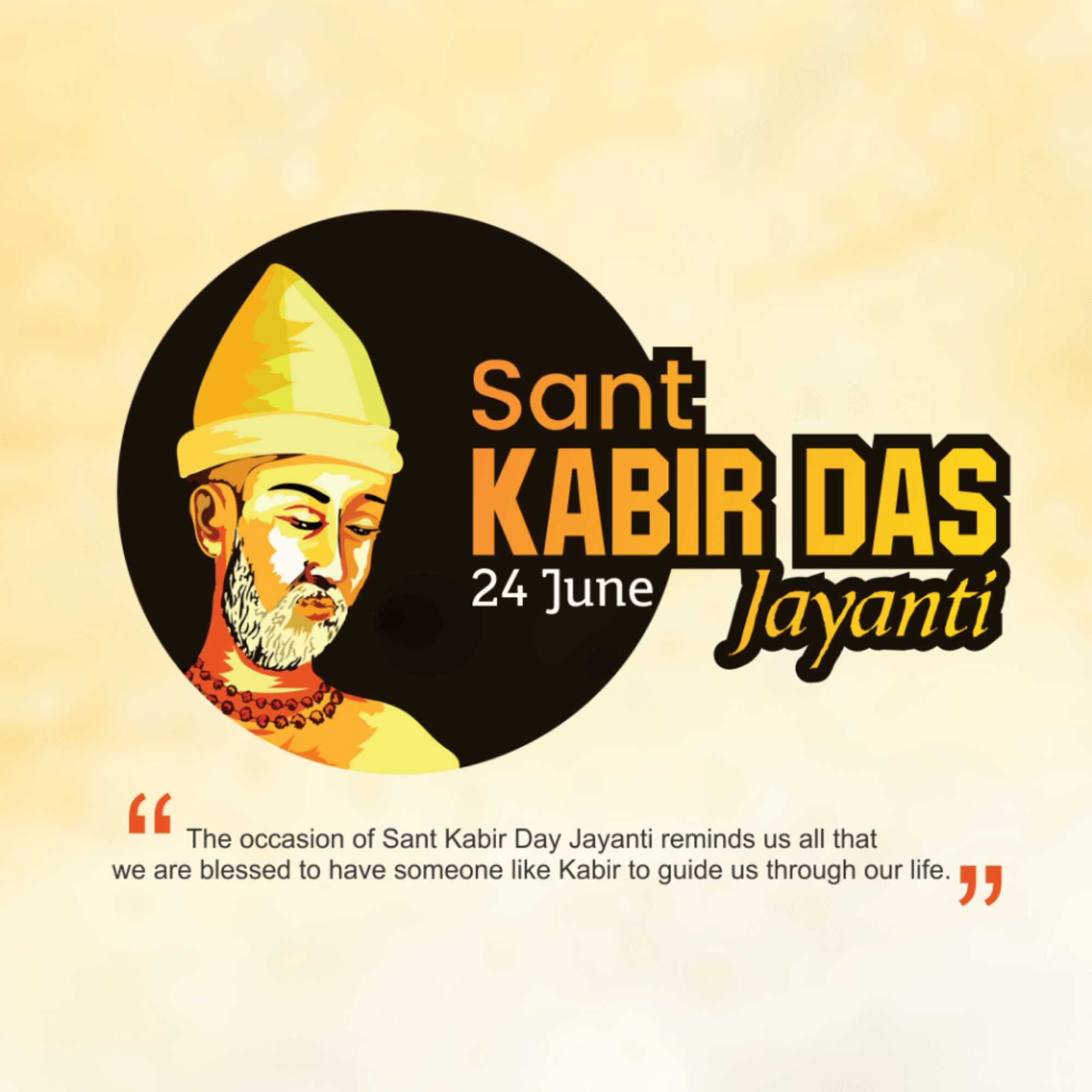 publicity poster