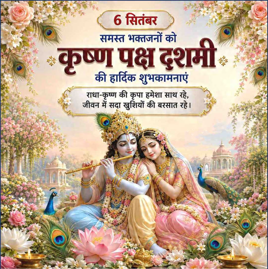 Good Morning