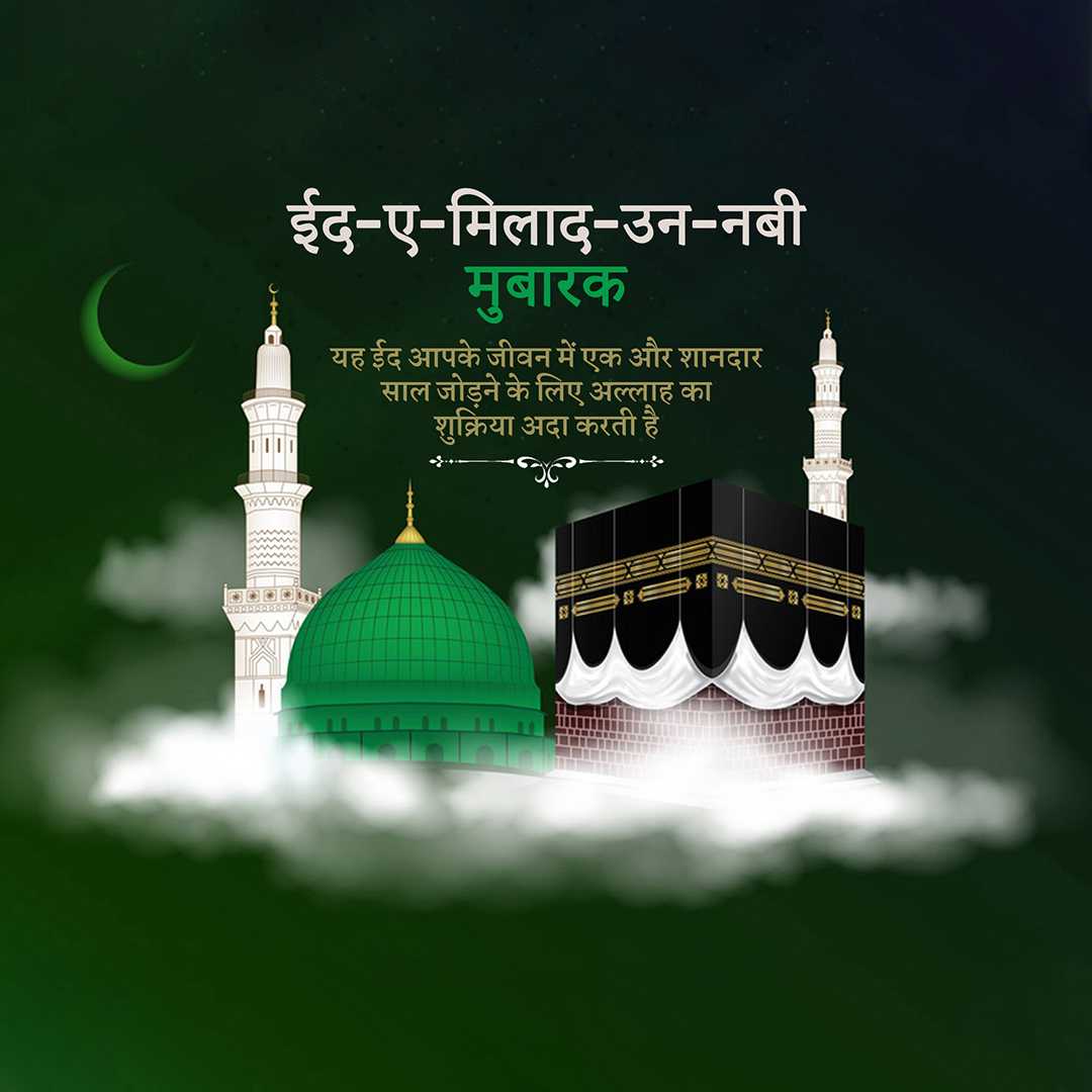 Good Morning
