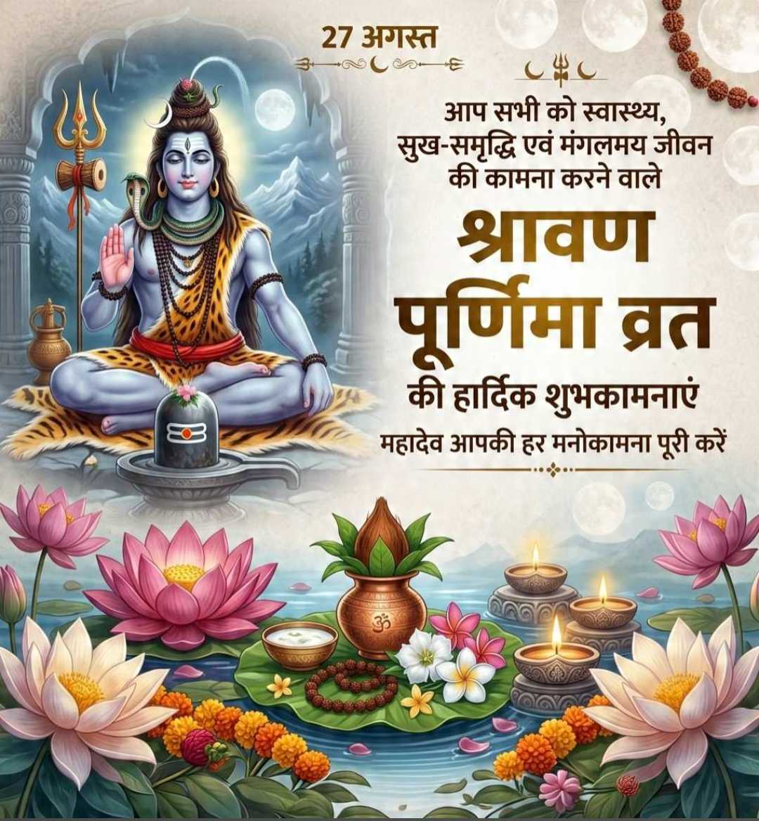 Good Morning