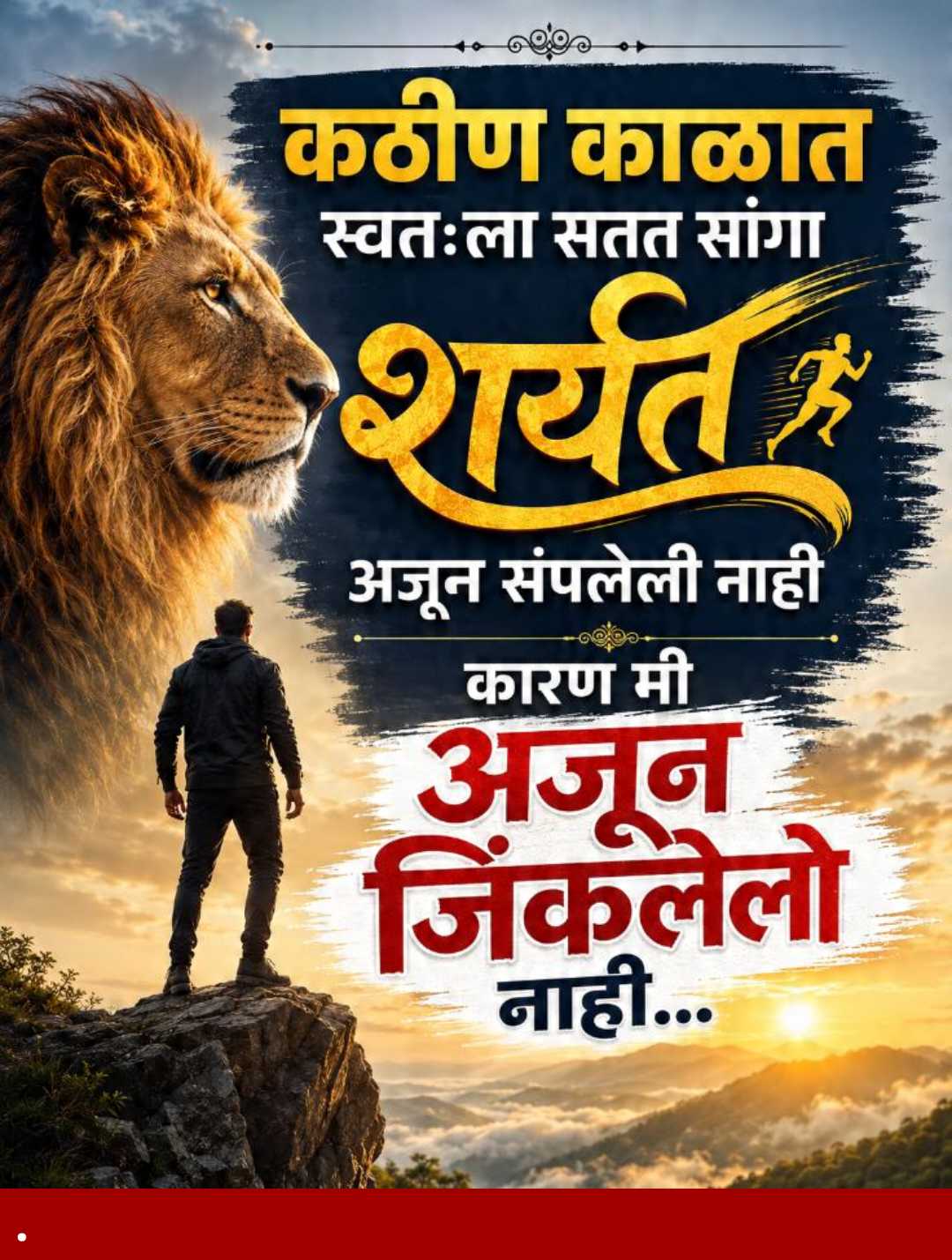 Good Morning