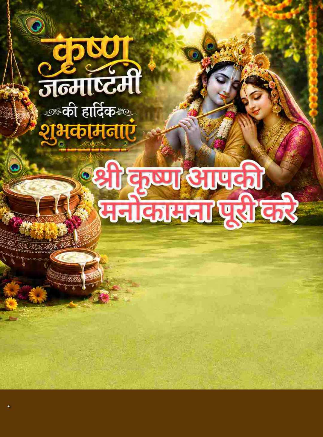 Good Morning