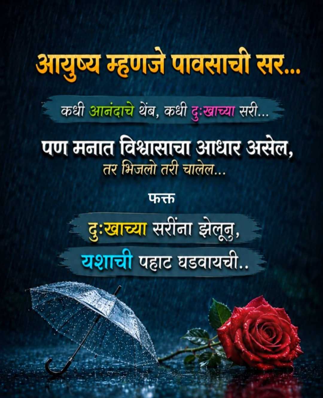 Good Morning