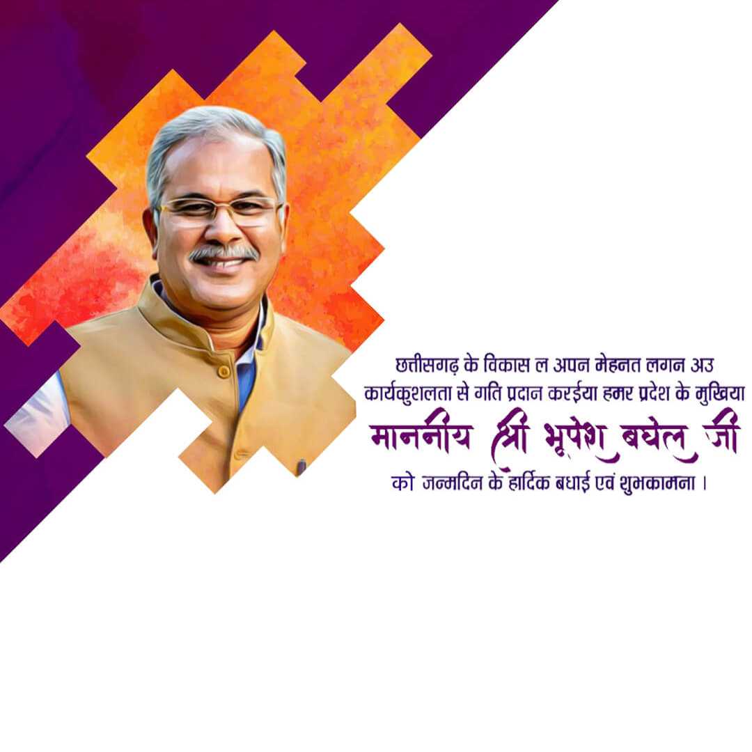 publicity poster
