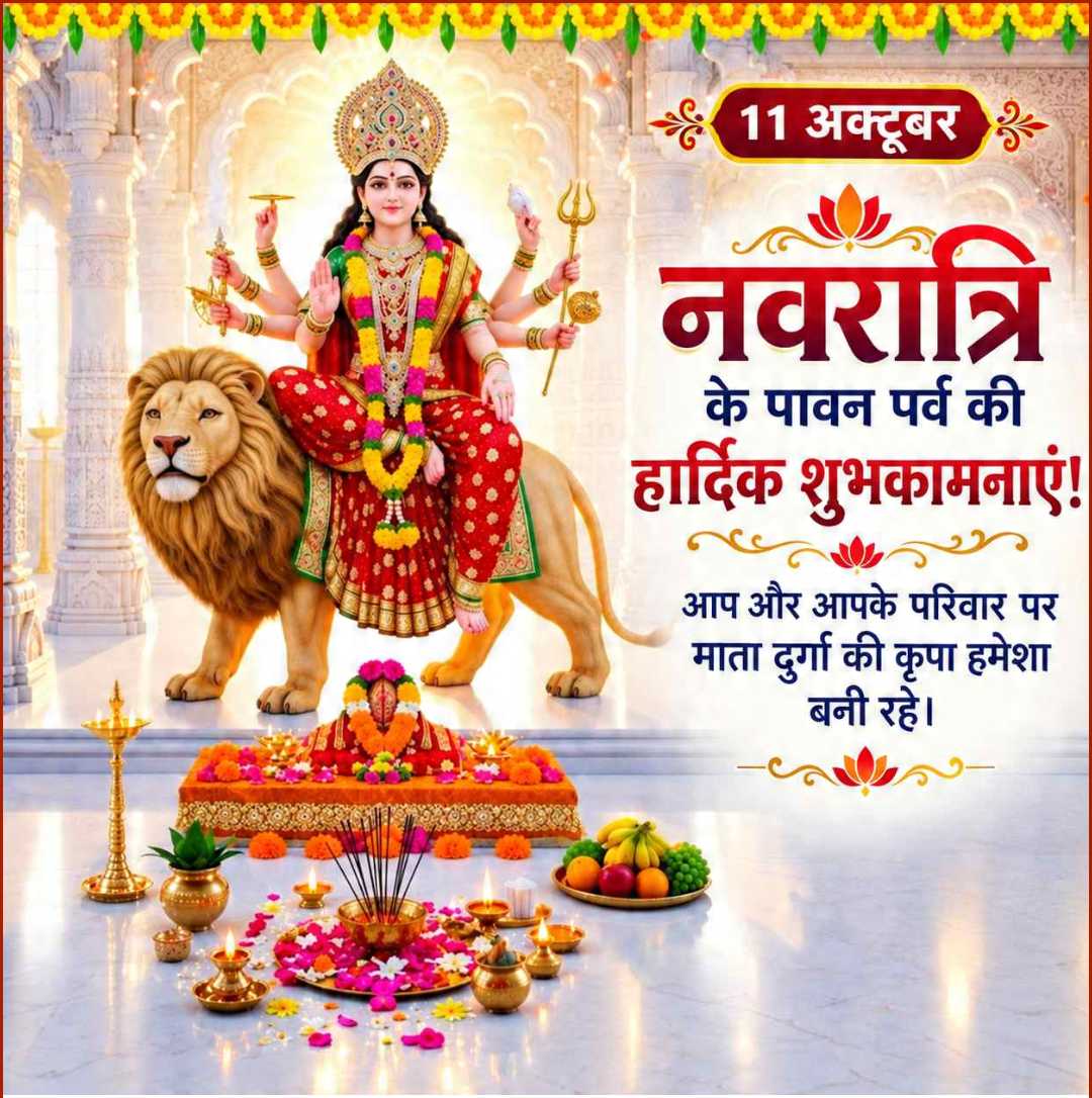 Good Morning