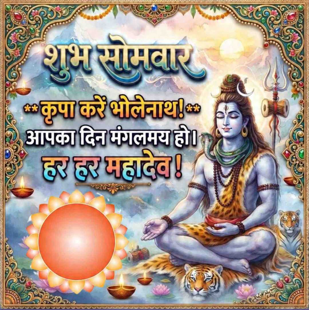 Good Morning