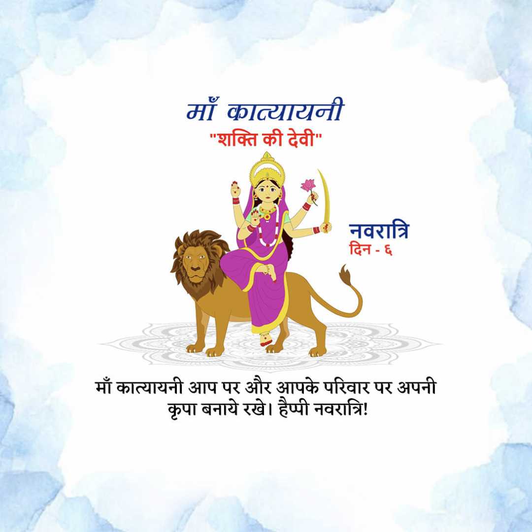 Good Morning