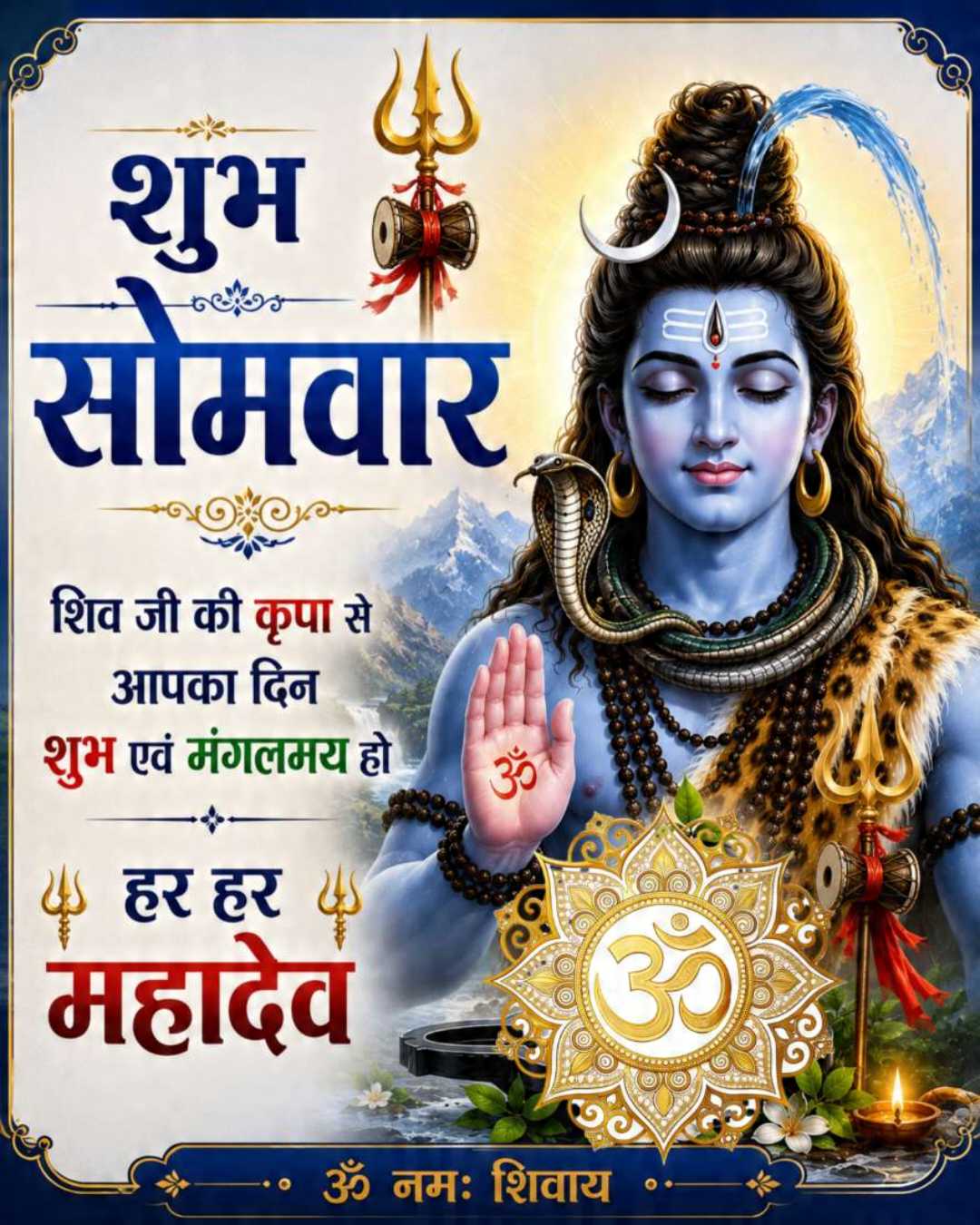 Good Morning