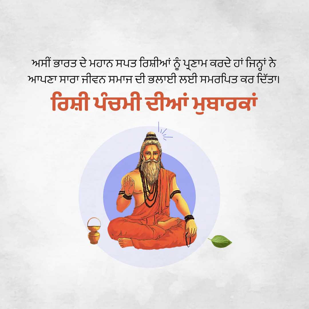 Good Morning
