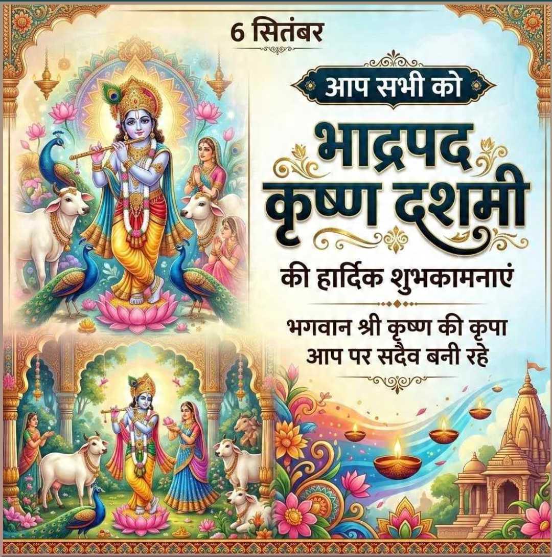 Good Morning