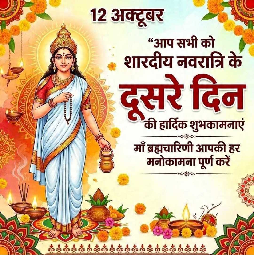 Good Morning