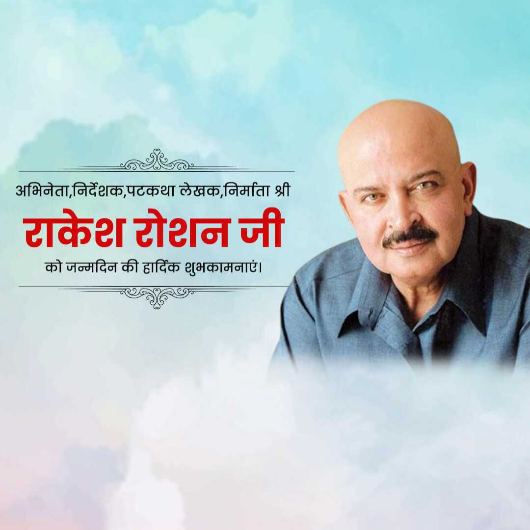 publicity poster