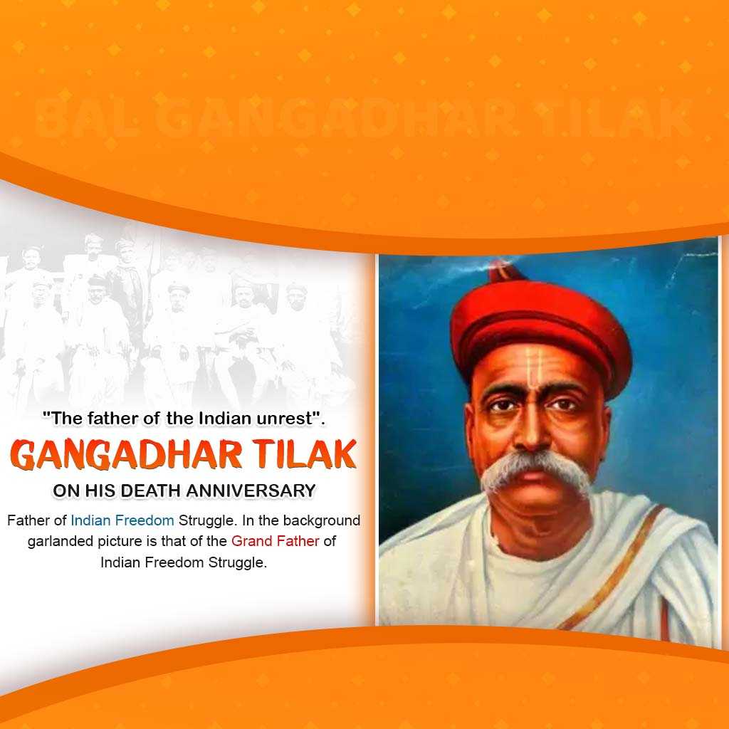Bal Gangadhar tilak death Anniversary