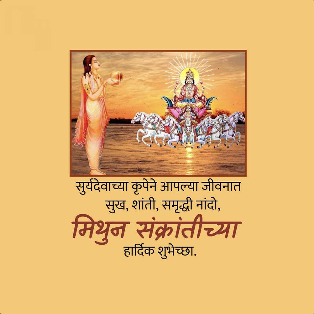 Good Morning