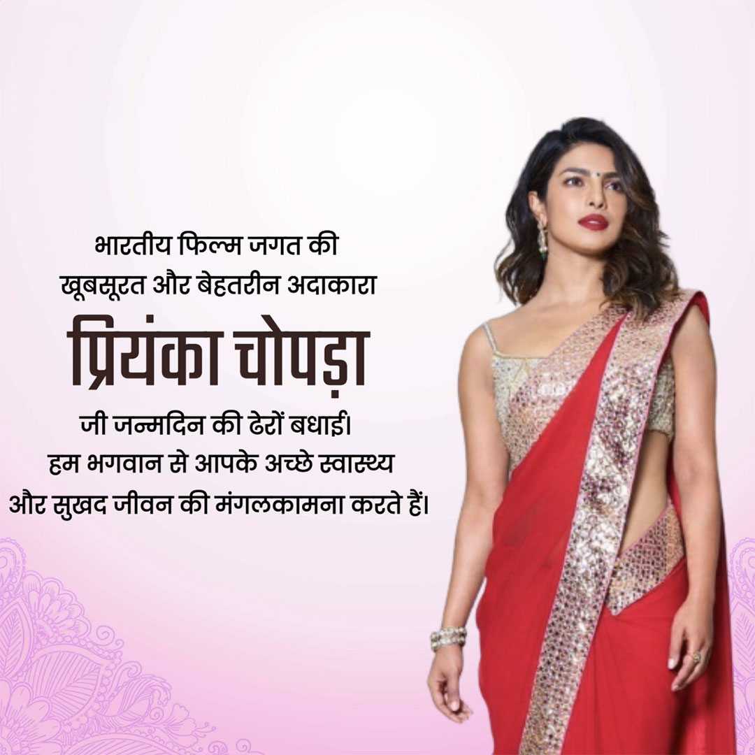 publicity poster