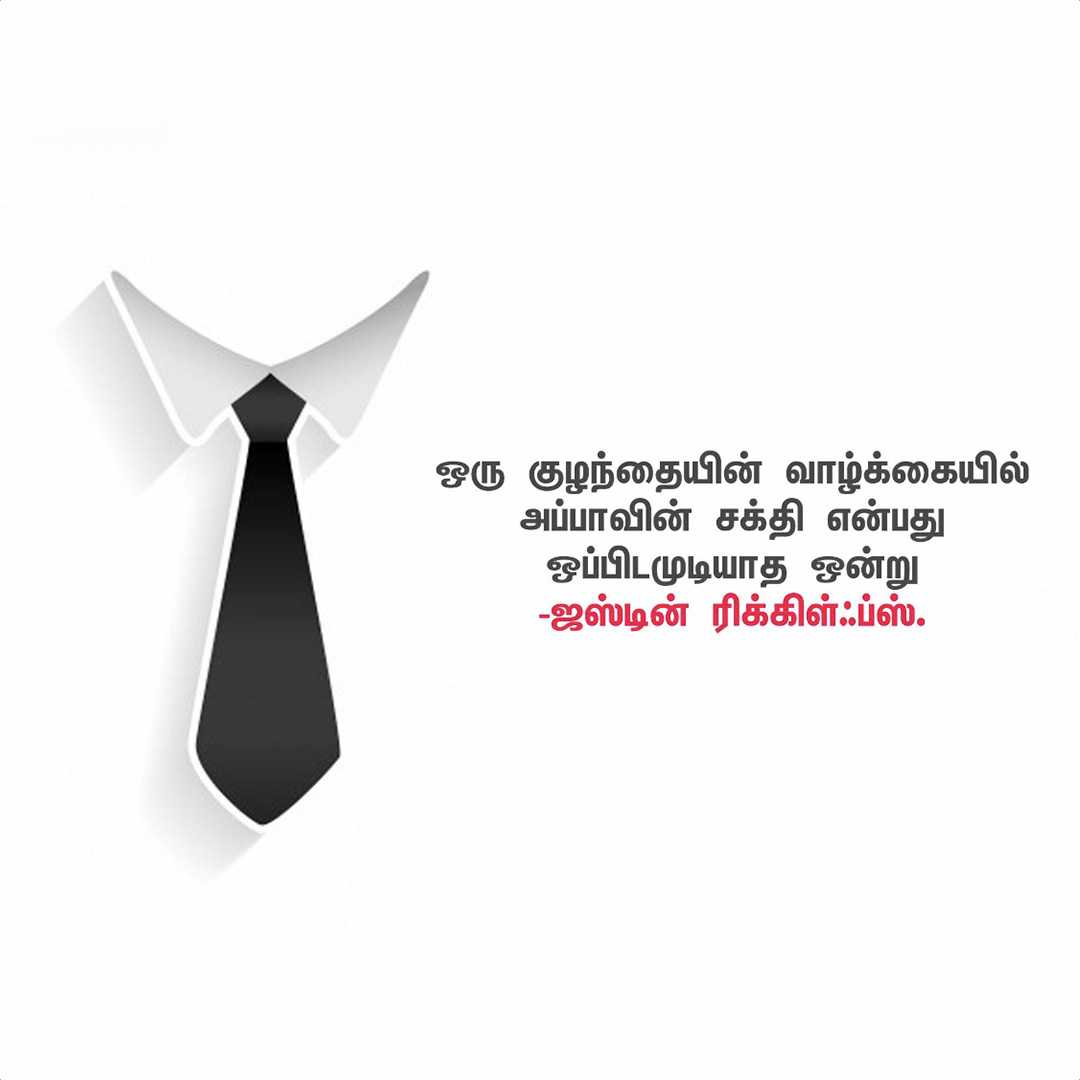 Good Morning