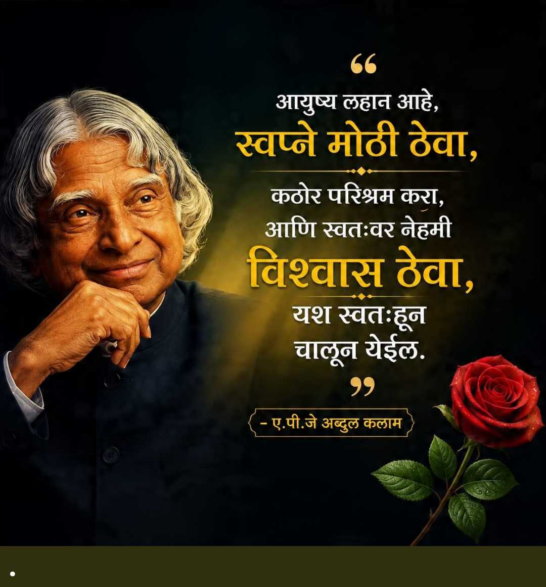 Good Morning