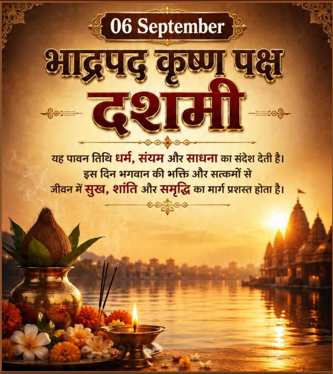Good Morning